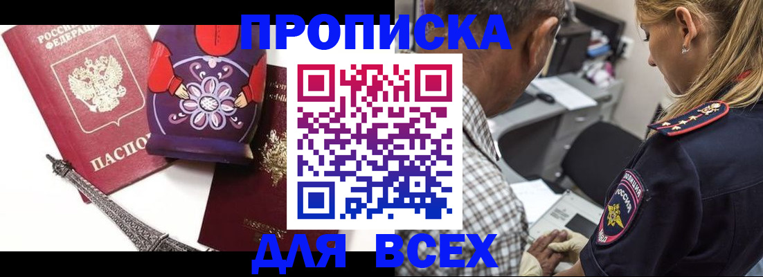временная регистрация поиск в Малоярославце