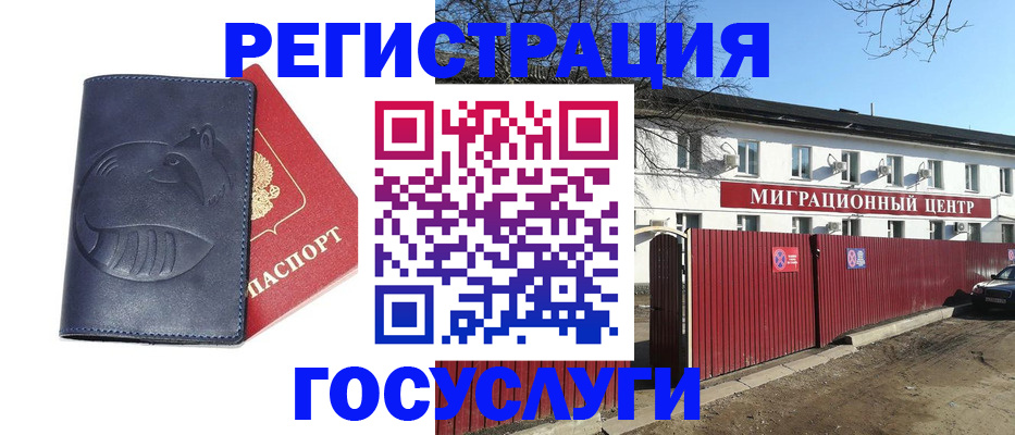 временная регистрация адрес в Малоярославце