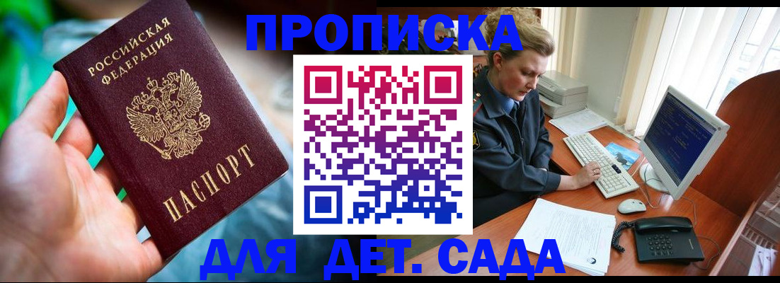миграционный учет в Малоярославце