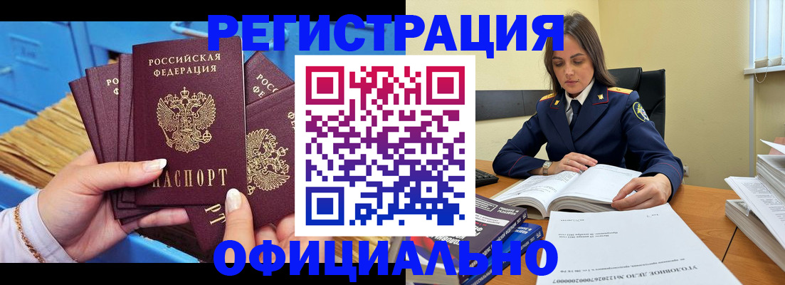 прописка поиск в Малоярославце
