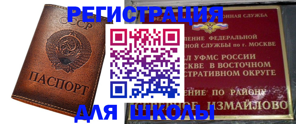 прописка в Малоярославце